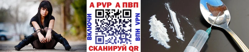 Alfa_PVP крисы CK Калачинск