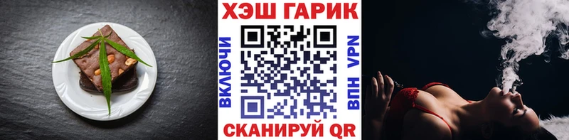 Еда ТГК конопля  Калачинск 