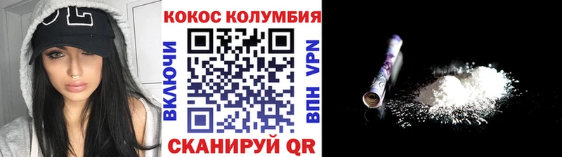 купить закладку  Калачинск  COCAIN Fish Scale 