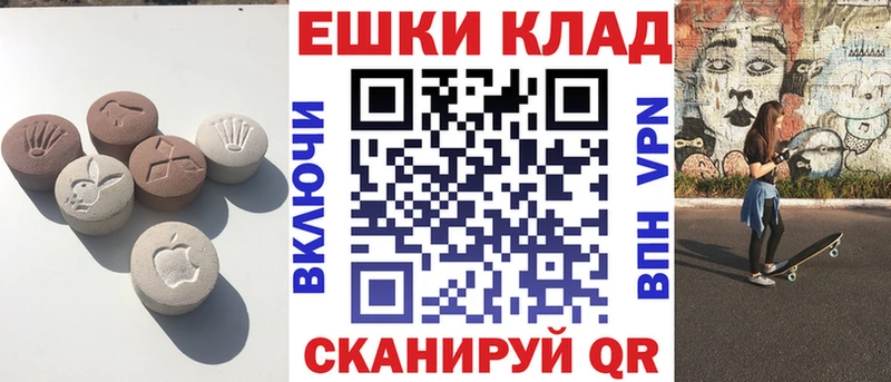 даркнет сайт Калачинск hydra ССЫЛКА ЭКСТАЗИ XTC