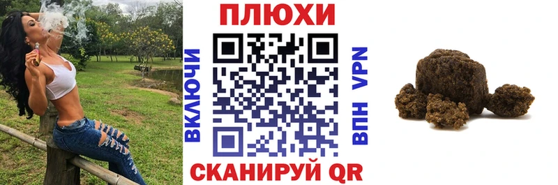 ГАШИШ VHQ  хочу наркоту  Калачинск 