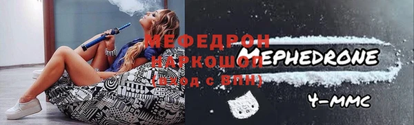 ешки Абаза