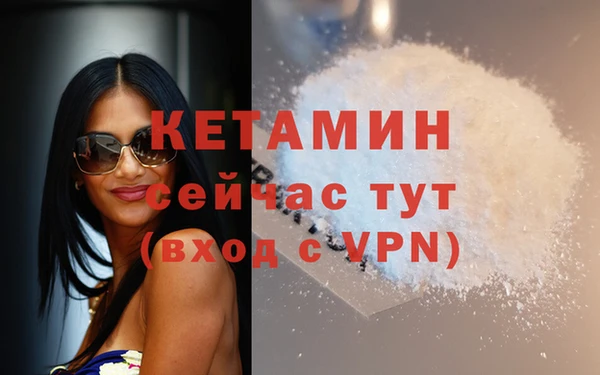 марки nbome Абдулино