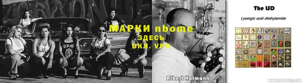 первитин Ростов