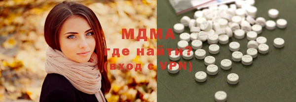 марки nbome Абдулино