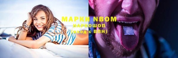 марки nbome Абдулино