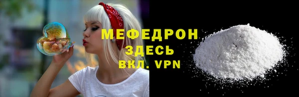 первитин Ростов