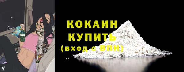 jwh Абинск