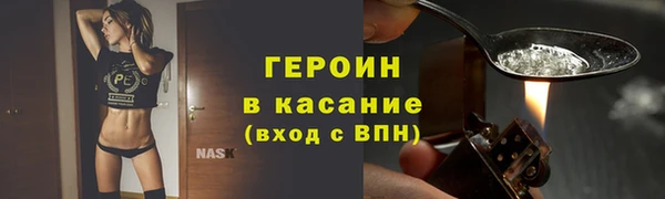 первитин Ростов