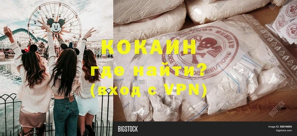 мет Рославль