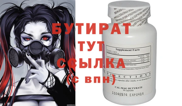 марки nbome Абдулино