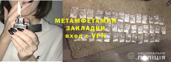 марки nbome Абдулино