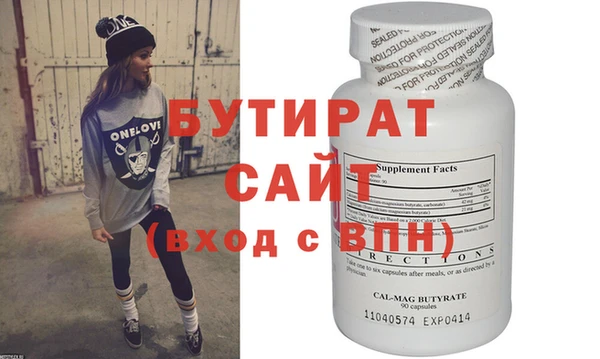 мет Рославль