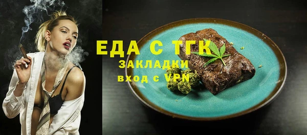 марки nbome Абдулино