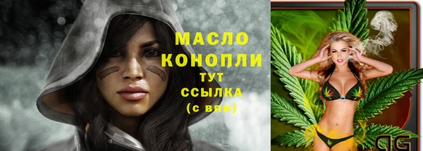 марки nbome Абдулино