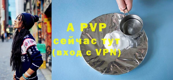 марки nbome Абдулино