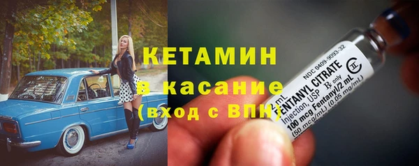 марки nbome Абдулино