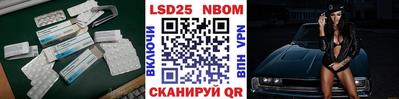 где можно купить   Калачинск  kraken маркетплейс  ЛСД экстази кислота 
