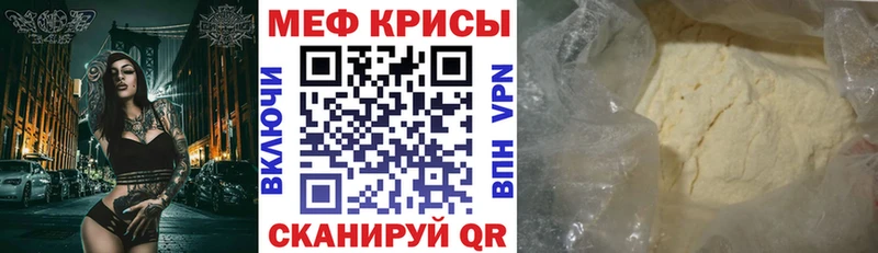 OMG маркетплейс  купить   Калачинск  МЯУ-МЯУ mephedrone 