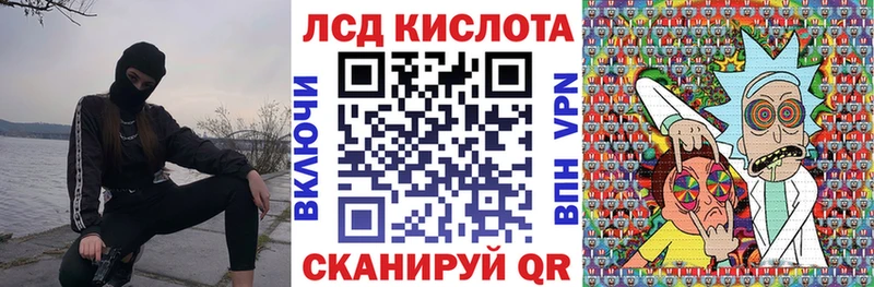Марки N-bome 1,5мг  Калачинск 