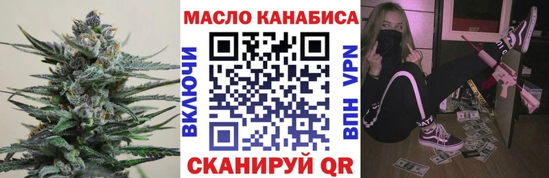 ТГК вейп  ОМГ ОМГ ссылка  Калачинск 